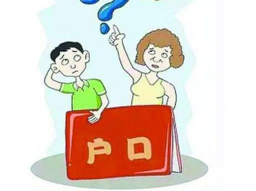 沈阳落户口亲子鉴定办理费用,沈阳落户亲子鉴定哪里能办理