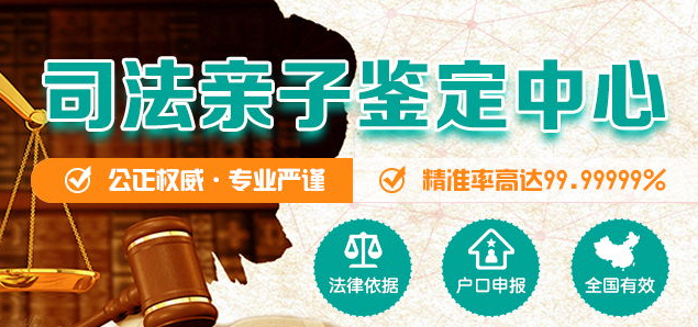 沈阳DNA鉴定怎么收费,沈阳亲子鉴定服务详解