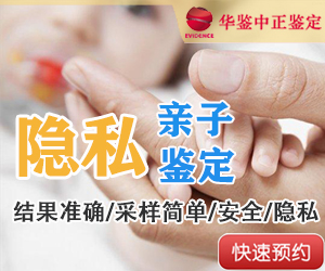 沈阳匿名亲子鉴定