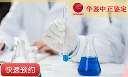 沈阳母系亲缘关系鉴定